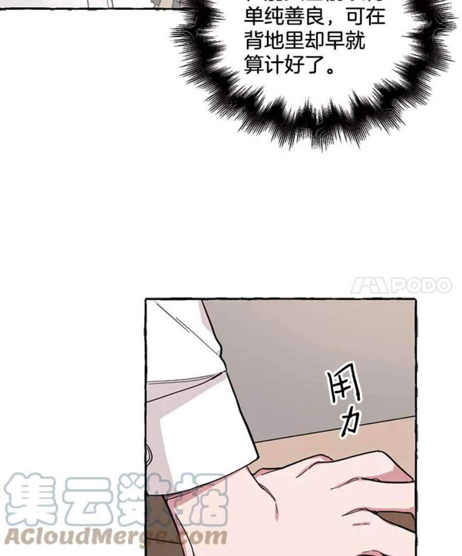 攻略毒舌上司46.孙洛怡的理想型