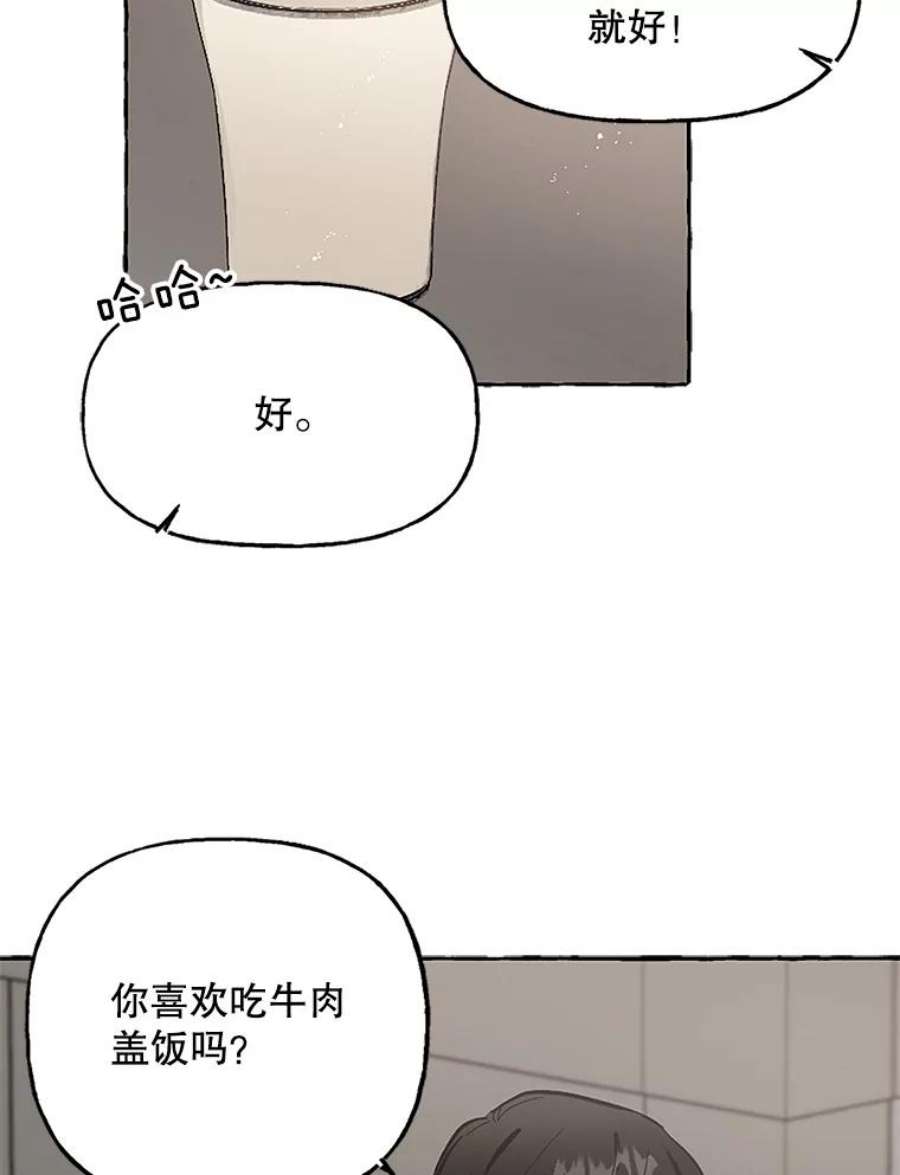 攻略毒舌上司46.孙洛怡的理想型