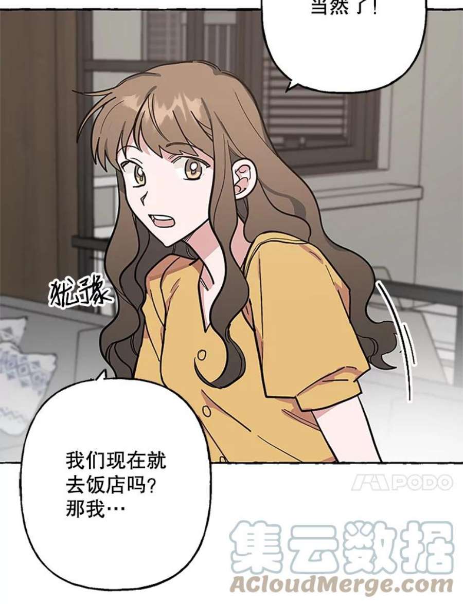 攻略毒舌上司46.孙洛怡的理想型