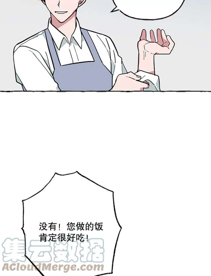 攻略毒舌上司46.孙洛怡的理想型