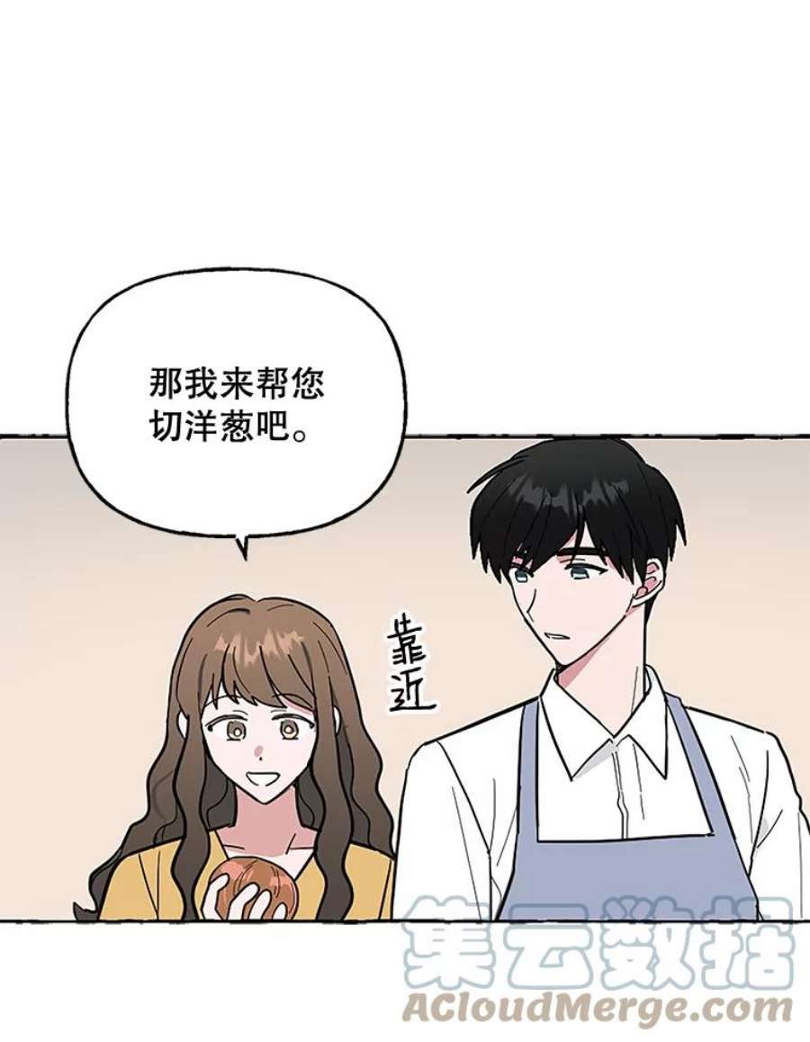 攻略毒舌上司46.孙洛怡的理想型