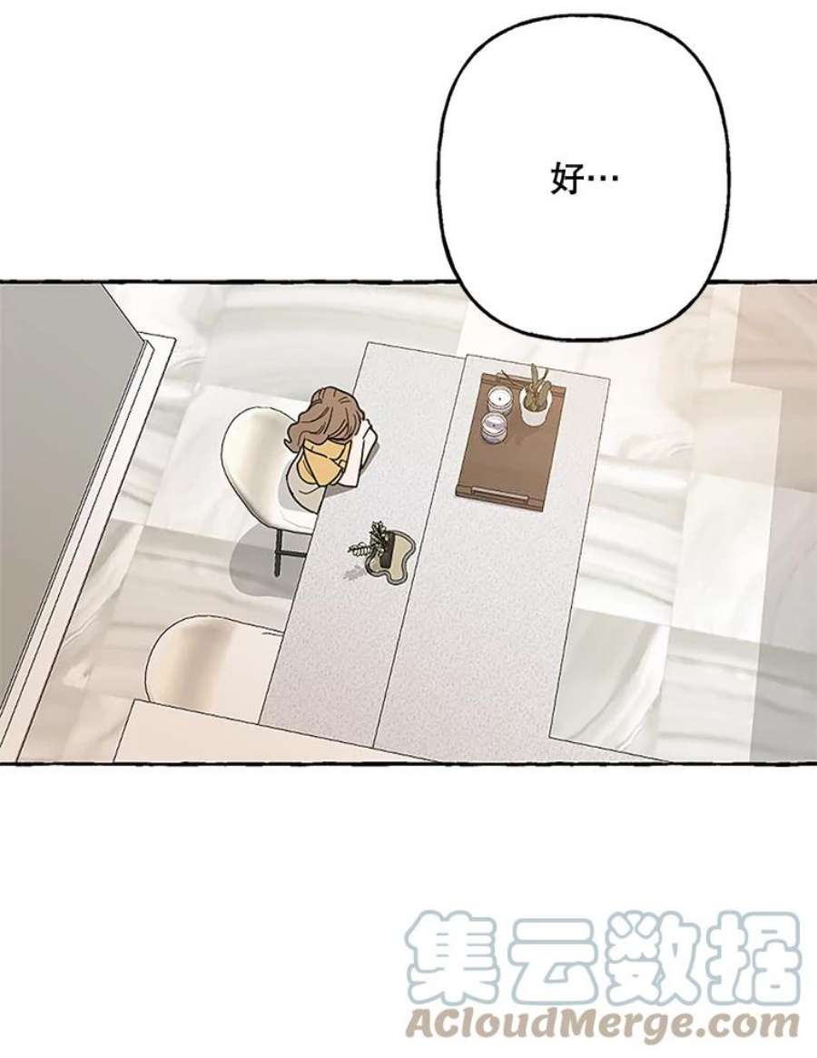 攻略毒舌上司46.孙洛怡的理想型