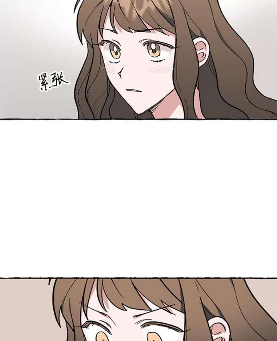 攻略毒舌上司47.闹肚子
