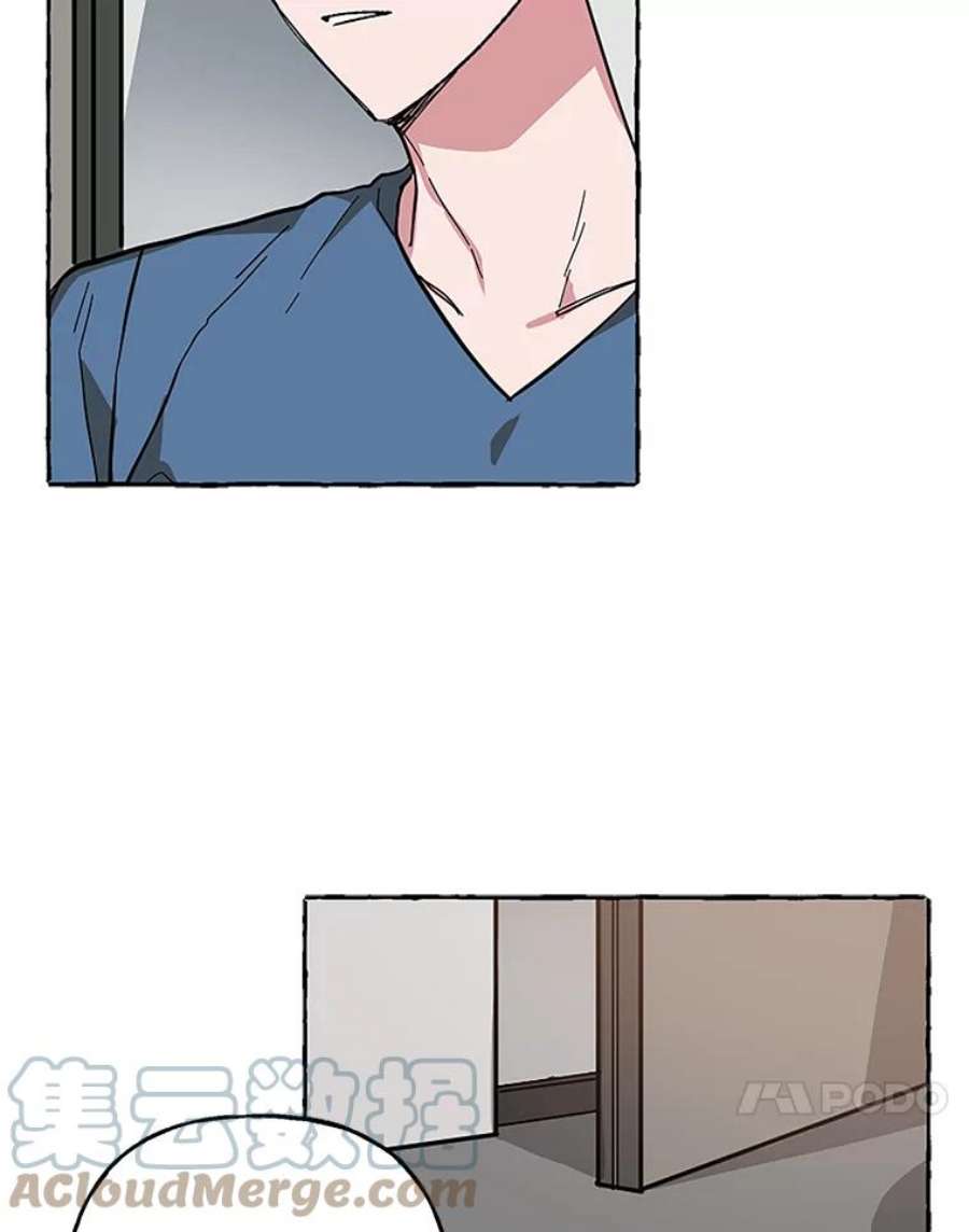 攻略毒舌上司47.闹肚子