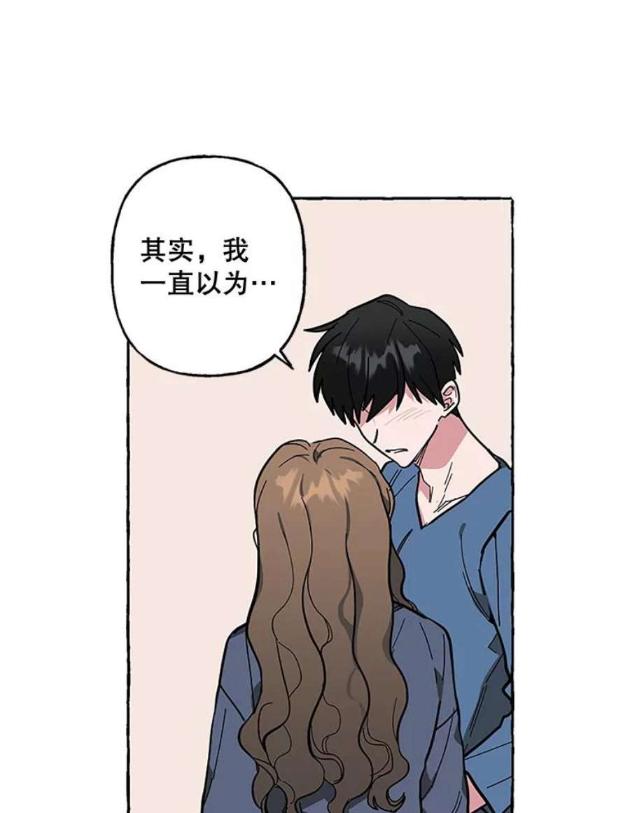 攻略毒舌上司47.闹肚子