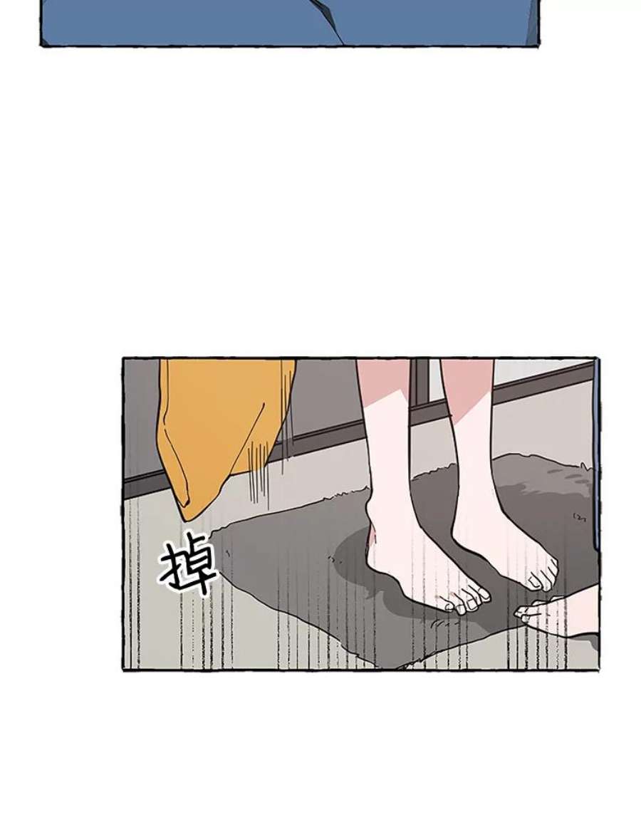 攻略毒舌上司47.闹肚子