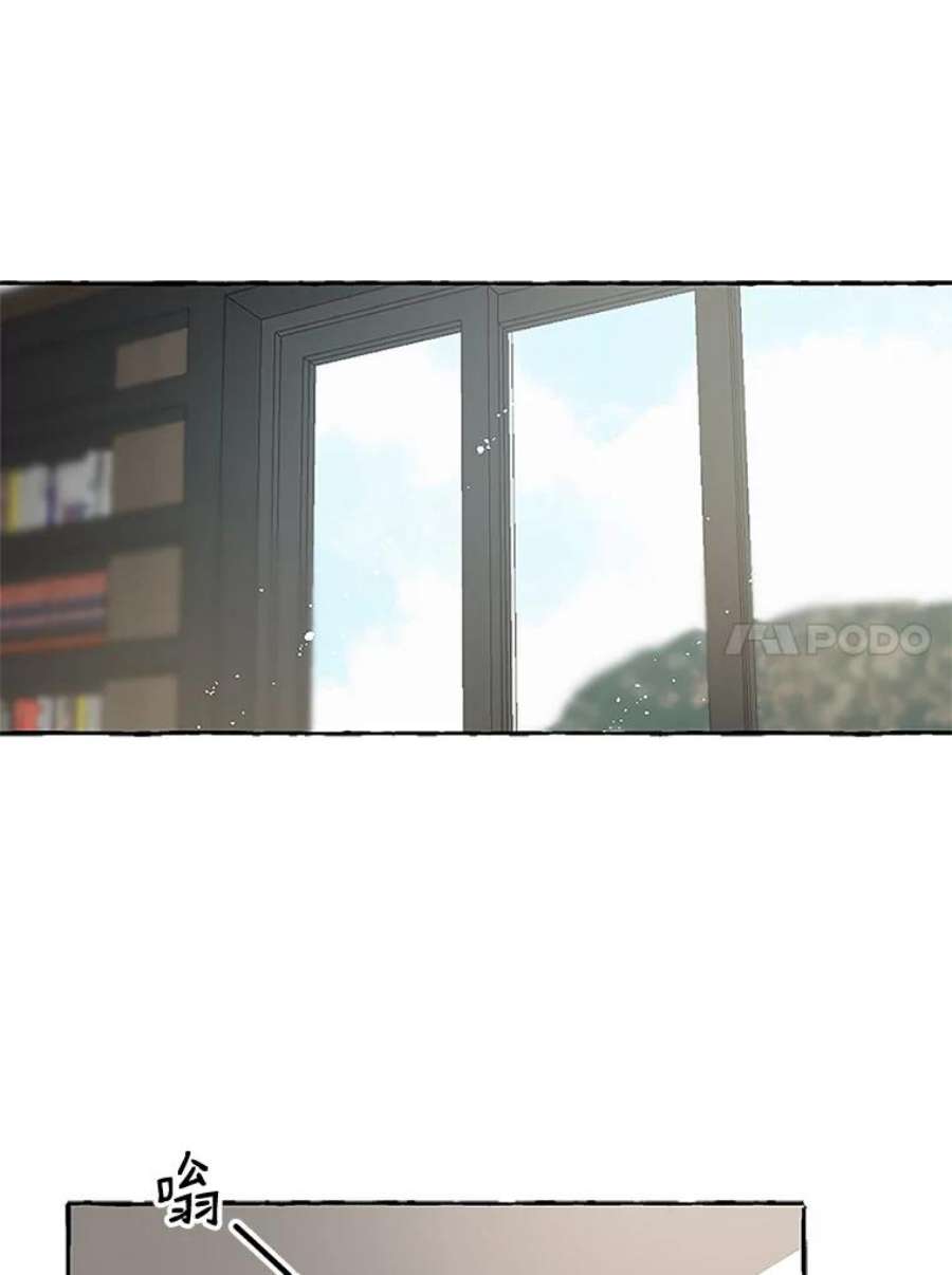 攻略毒舌上司47.闹肚子