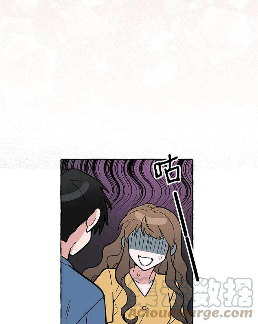 攻略毒舌上司47.闹肚子