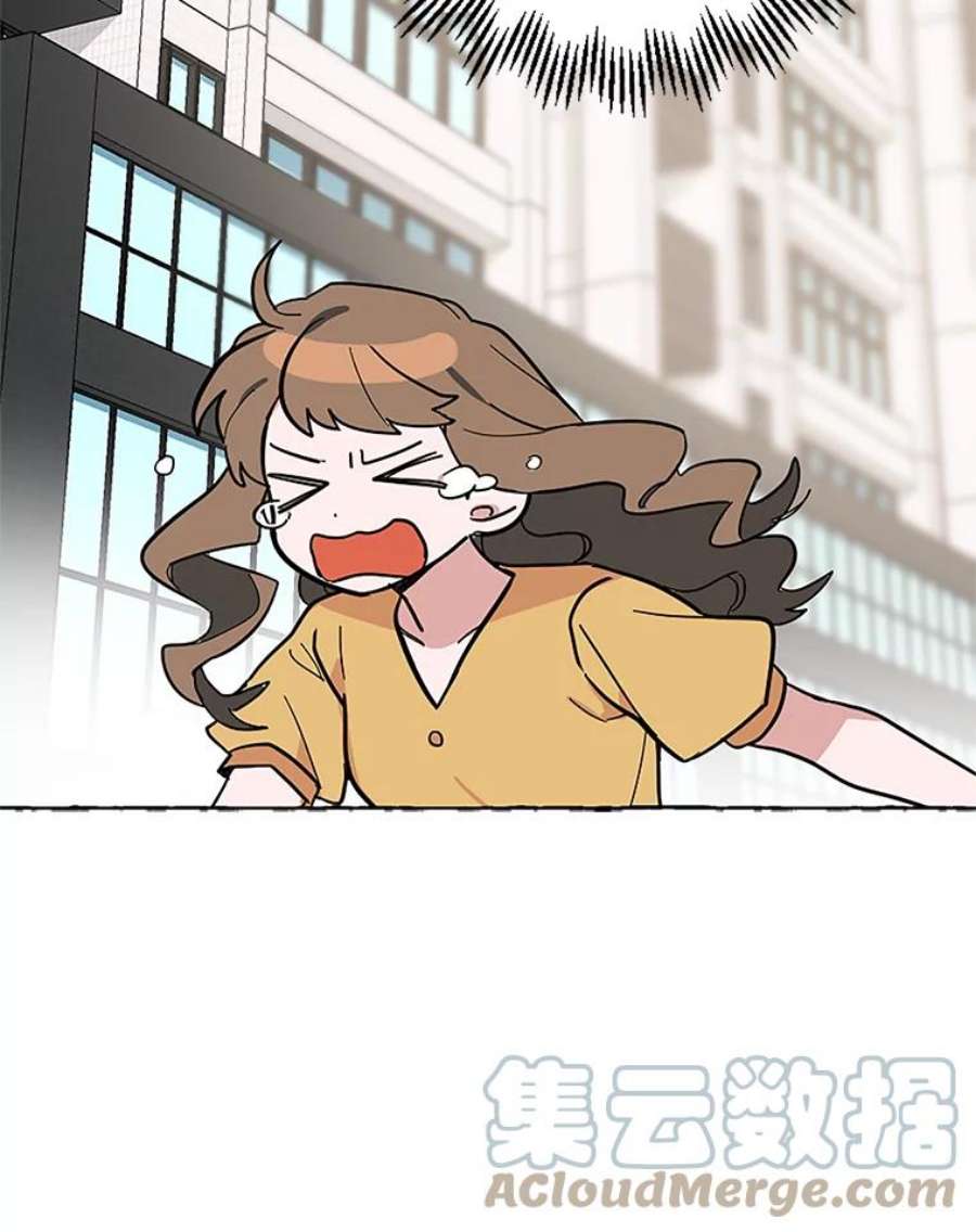 攻略毒舌上司47.闹肚子