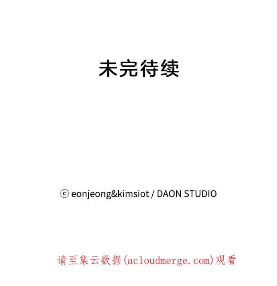 攻略毒舌上司47.闹肚子