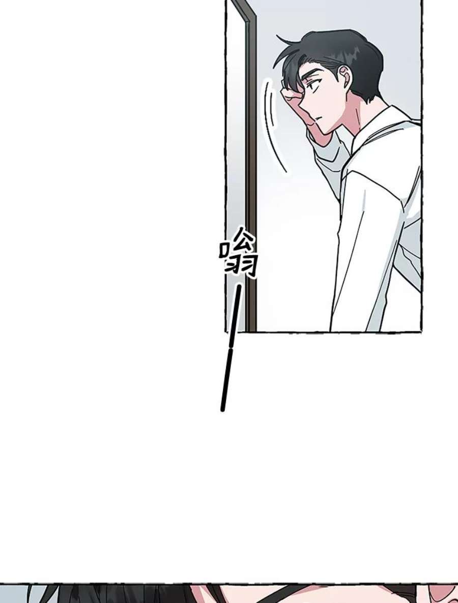 攻略毒舌上司48.有意挑衅