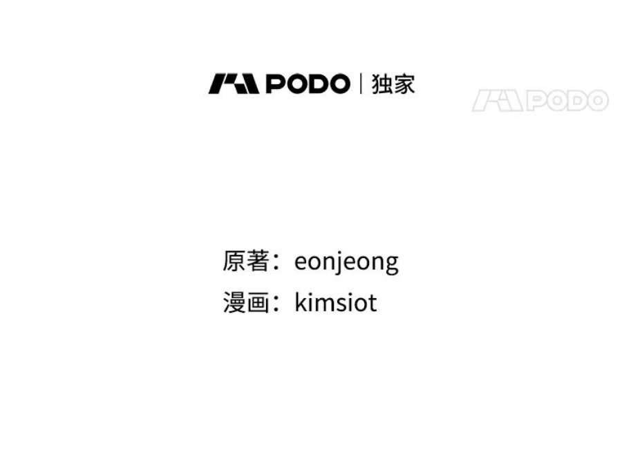 攻略毒舌上司48.有意挑衅