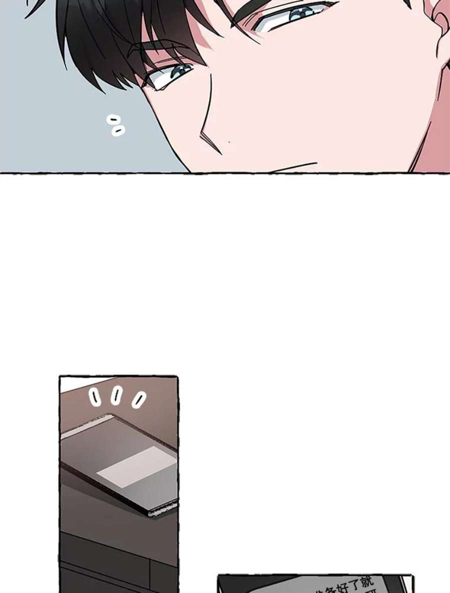 攻略毒舌上司48.有意挑衅