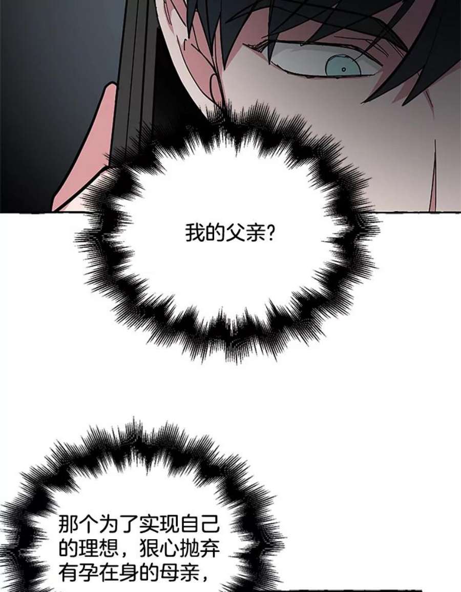 攻略毒舌上司48.有意挑衅