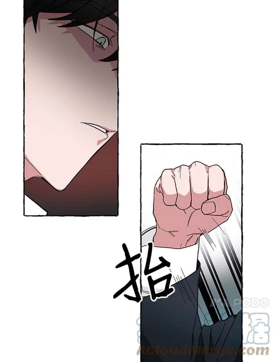 攻略毒舌上司48.有意挑衅