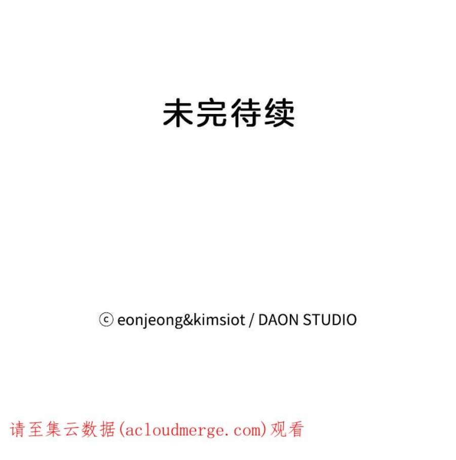 攻略毒舌上司48.有意挑衅