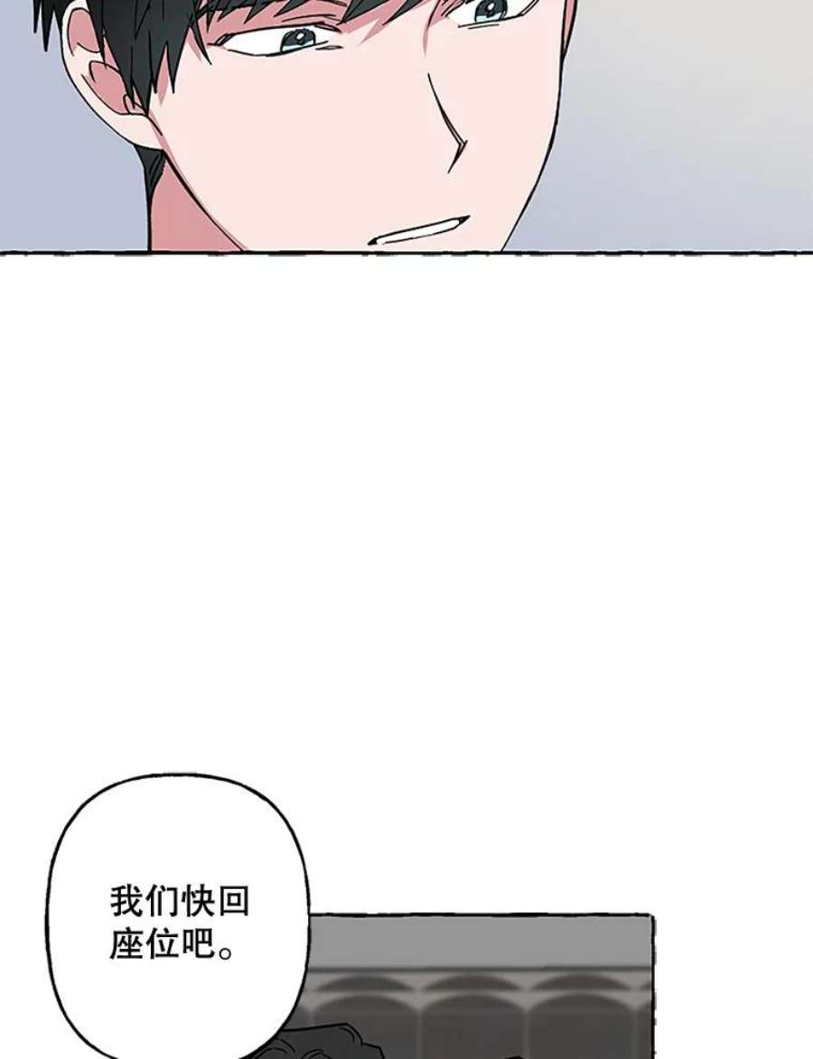 攻略毒舌上司49.反击