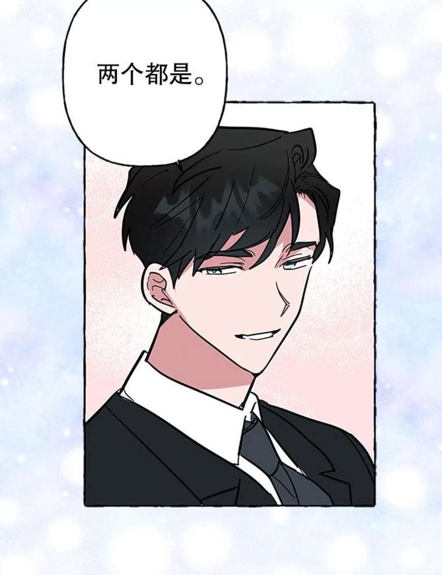 攻略毒舌上司49.反击