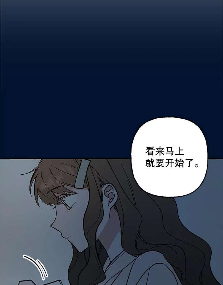 攻略毒舌上司49.反击