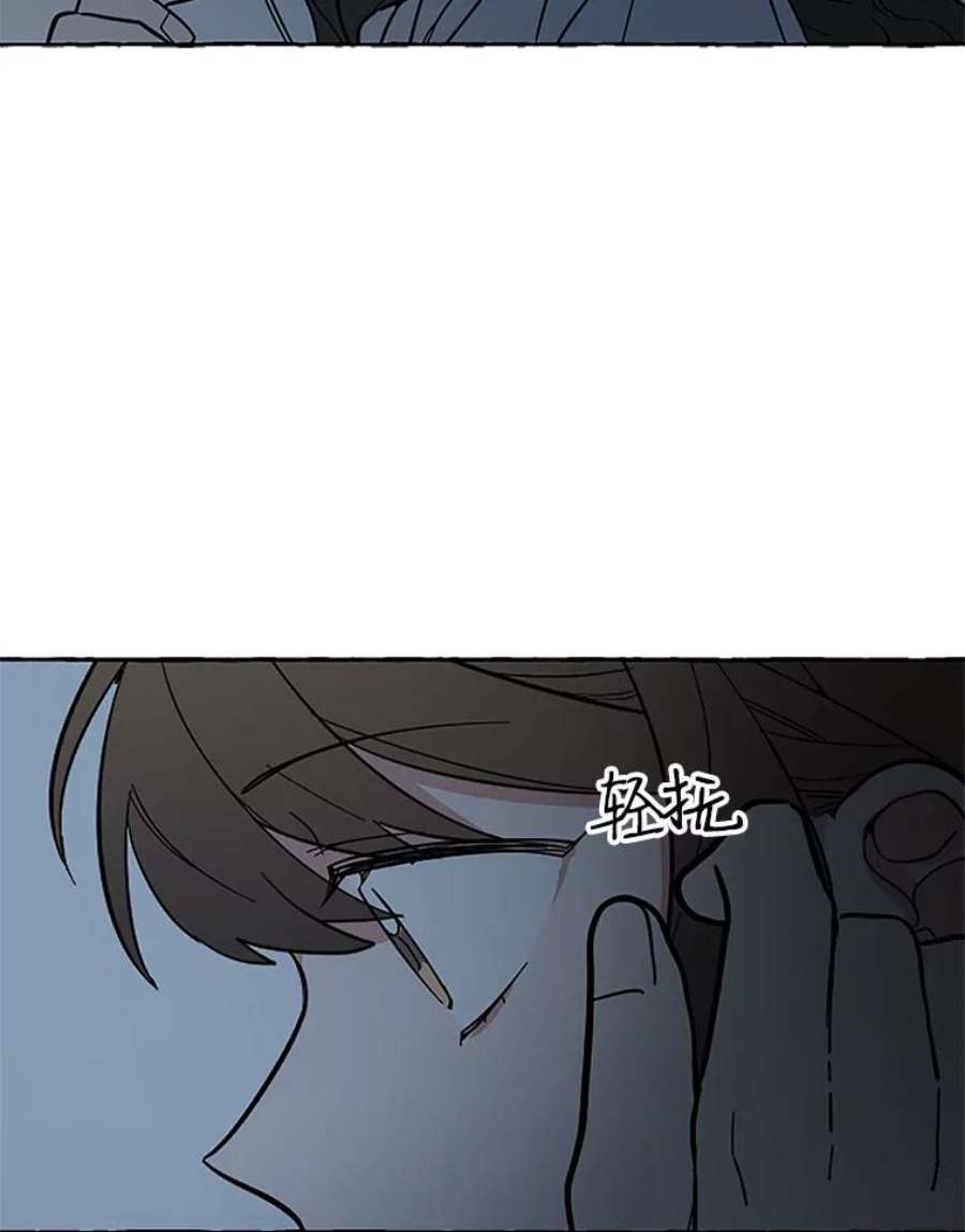 攻略毒舌上司49.反击
