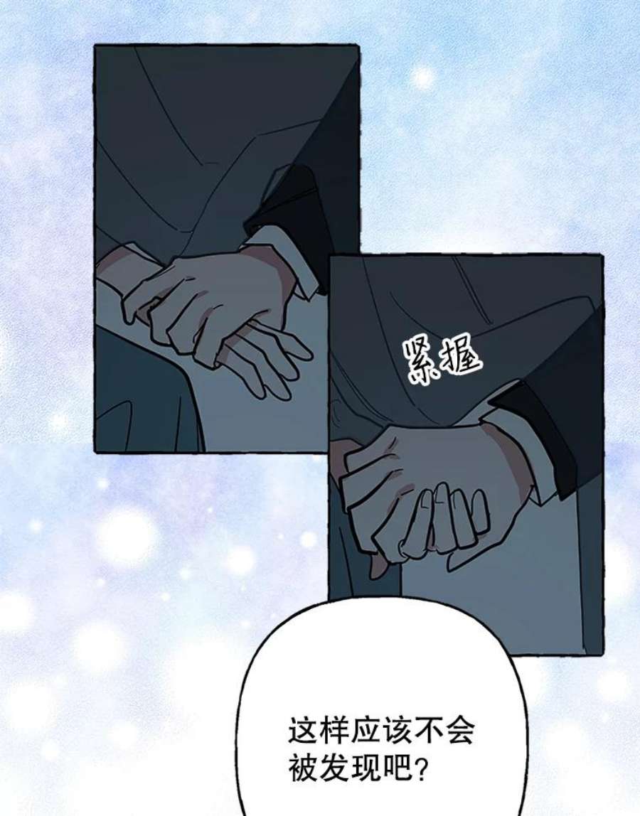 攻略毒舌上司49.反击
