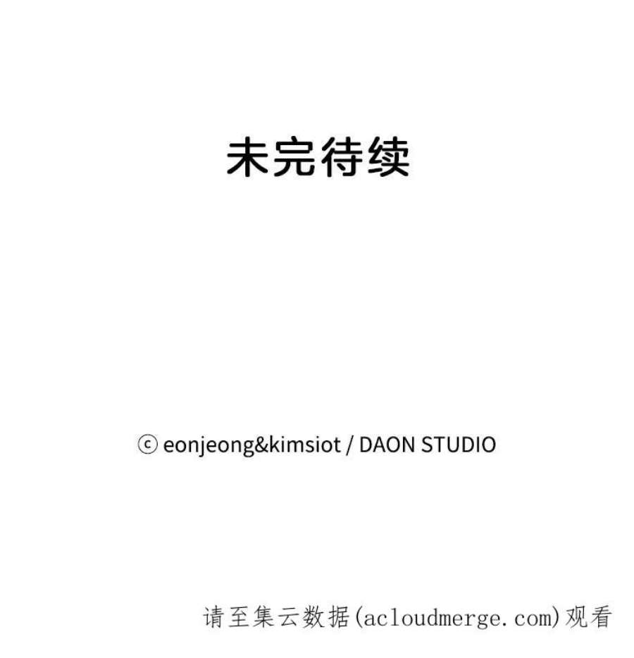 攻略毒舌上司50.被刁难