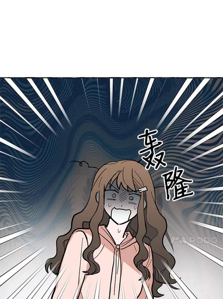 攻略毒舌上司51.解围