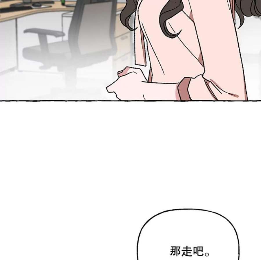 攻略毒舌上司52.保密