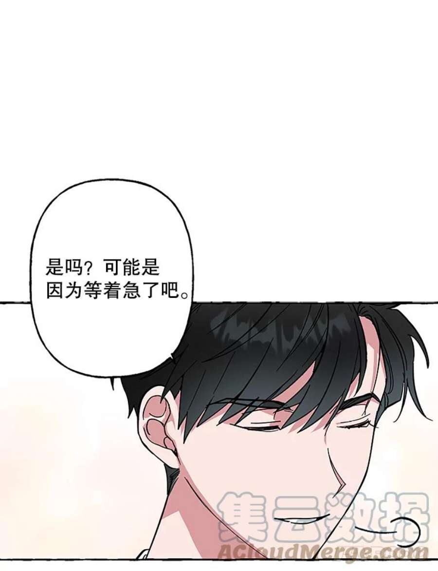 攻略毒舌上司52.保密