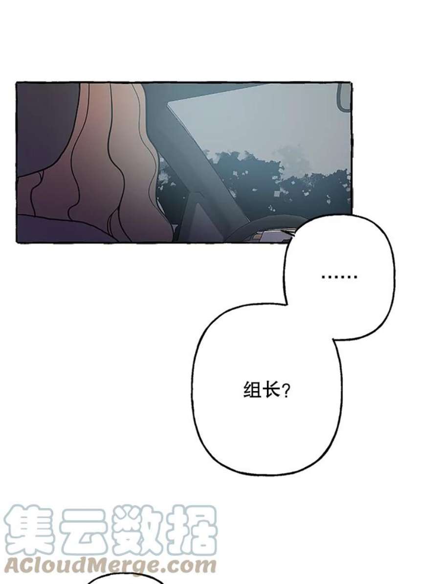 攻略毒舌上司52.保密