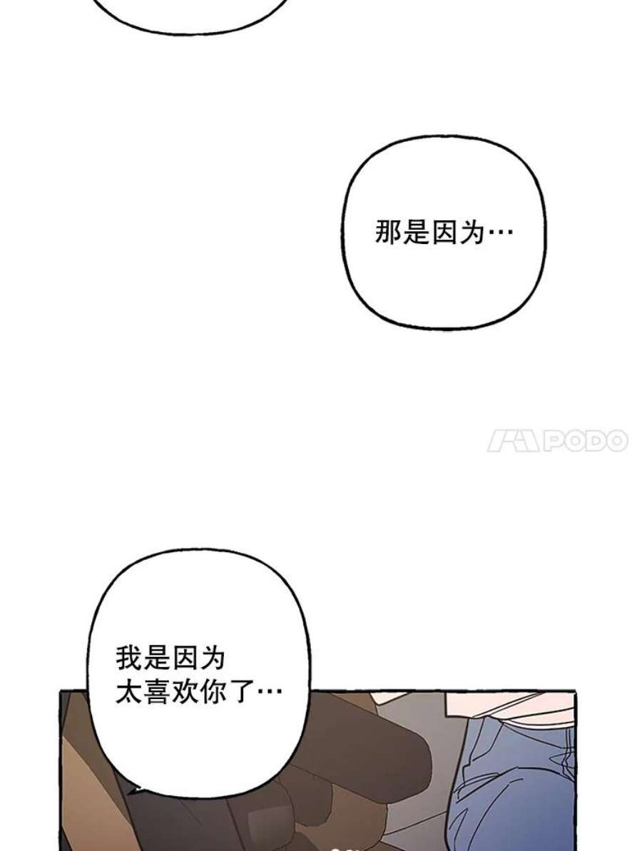 攻略毒舌上司52.保密
