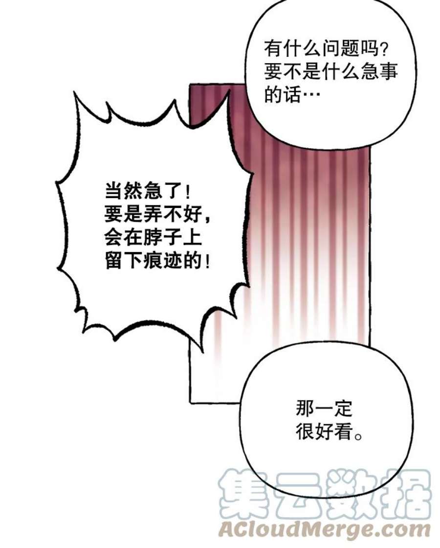 攻略毒舌上司52.保密