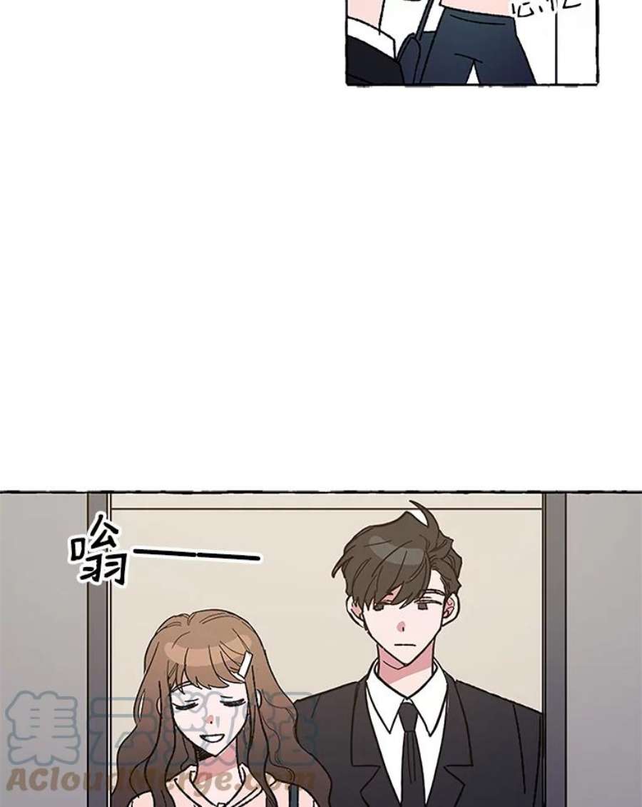 攻略毒舌上司52.保密