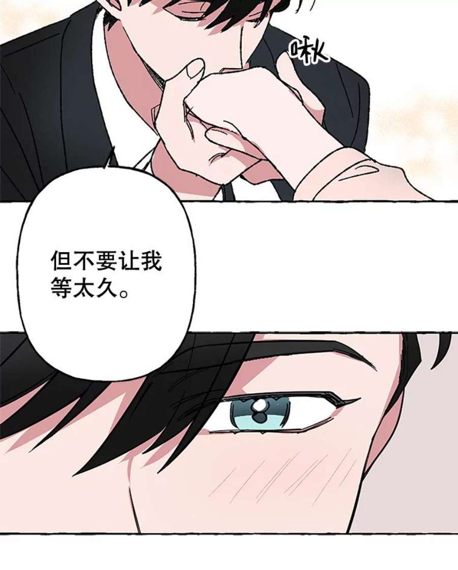 攻略毒舌上司52.保密