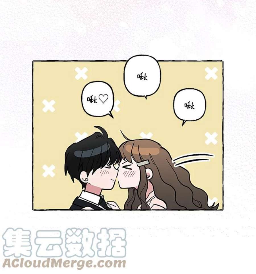 攻略毒舌上司52.保密