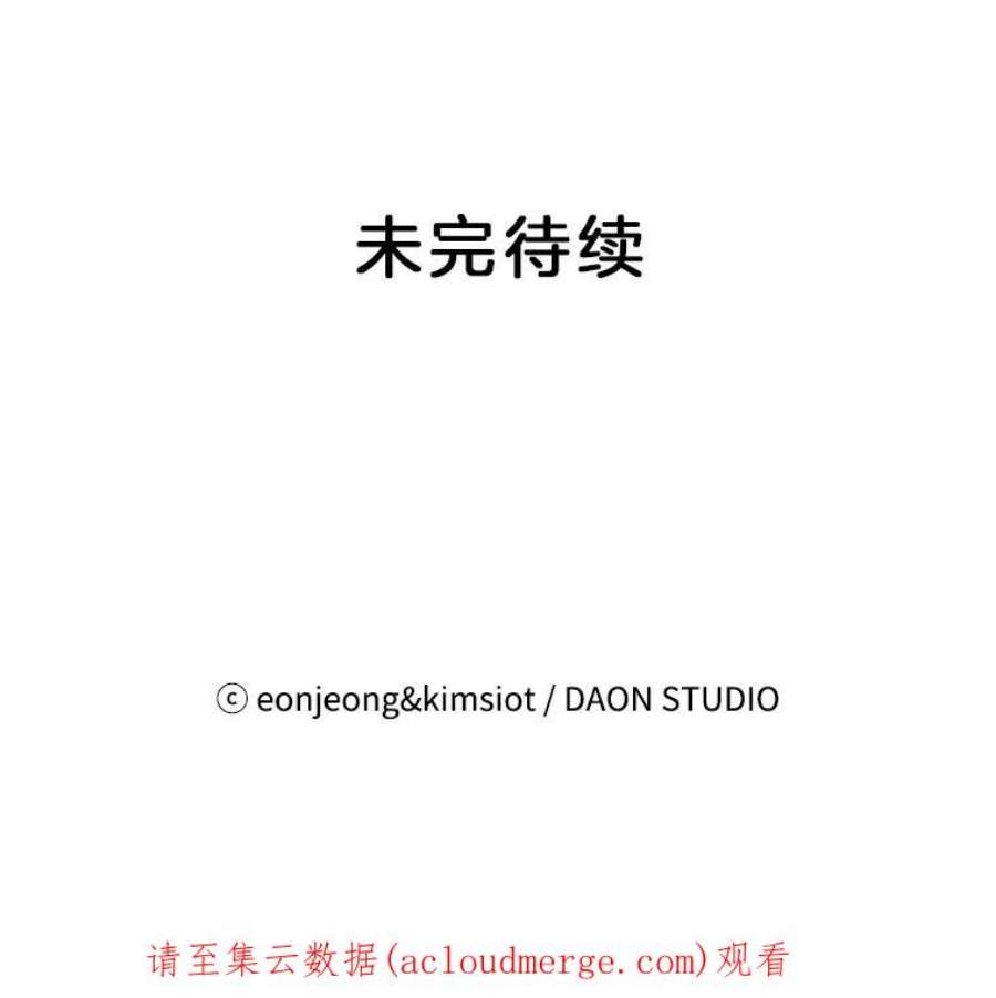 攻略毒舌上司52.保密