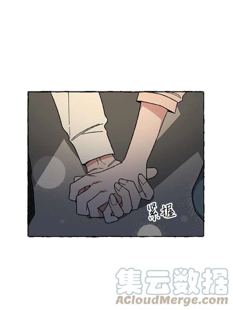 攻略毒舌上司53.去游乐场