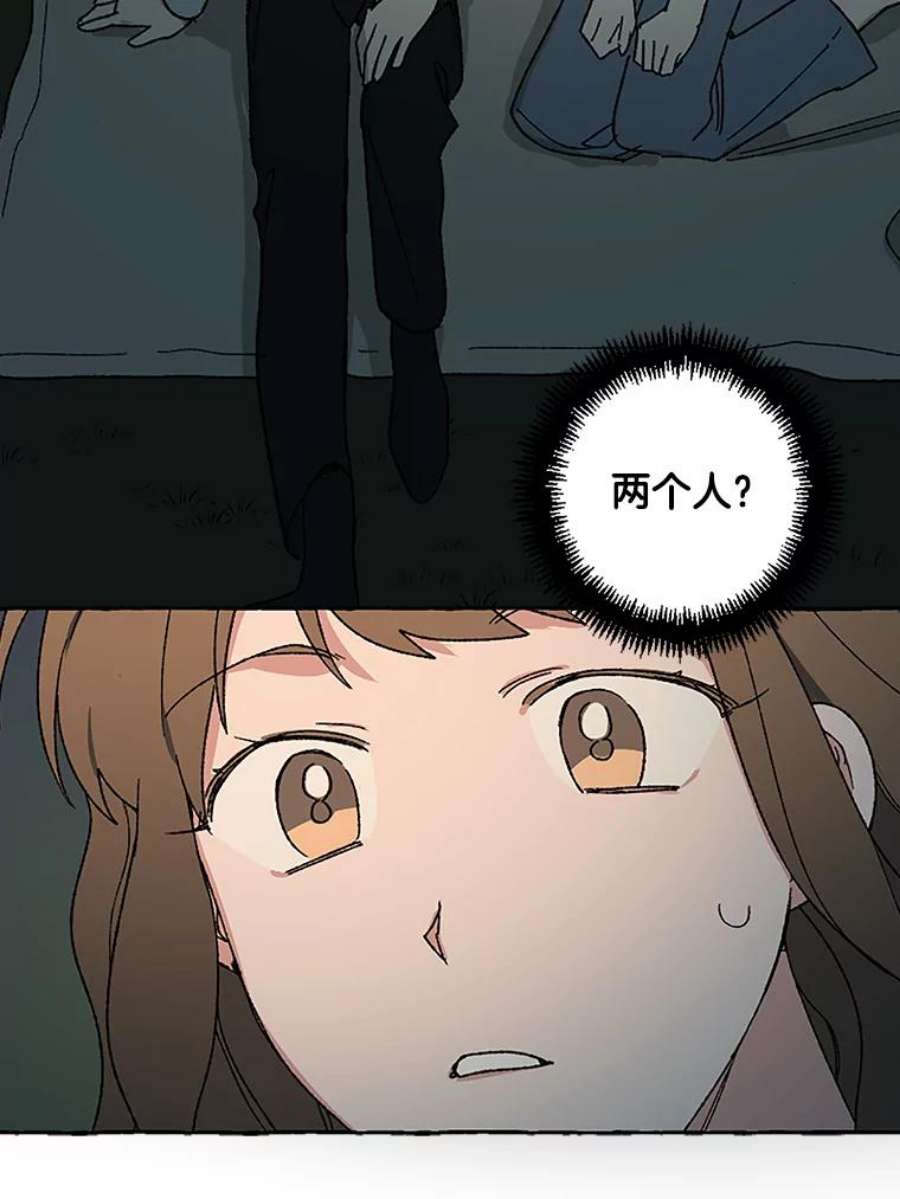攻略毒舌上司54.与夏梓伊的关系
