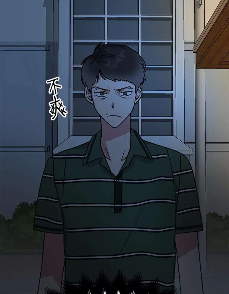 攻略毒舌上司54.与夏梓伊的关系