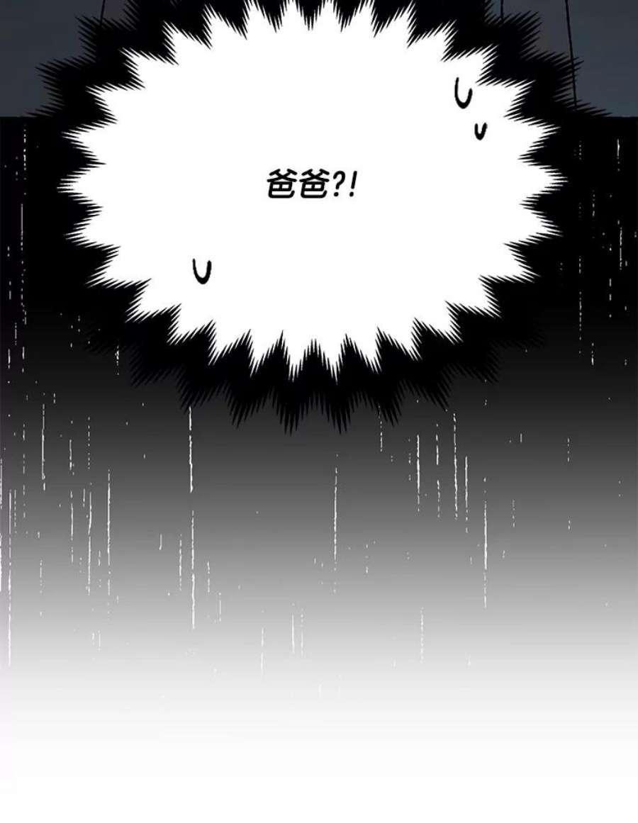 攻略毒舌上司54.与夏梓伊的关系