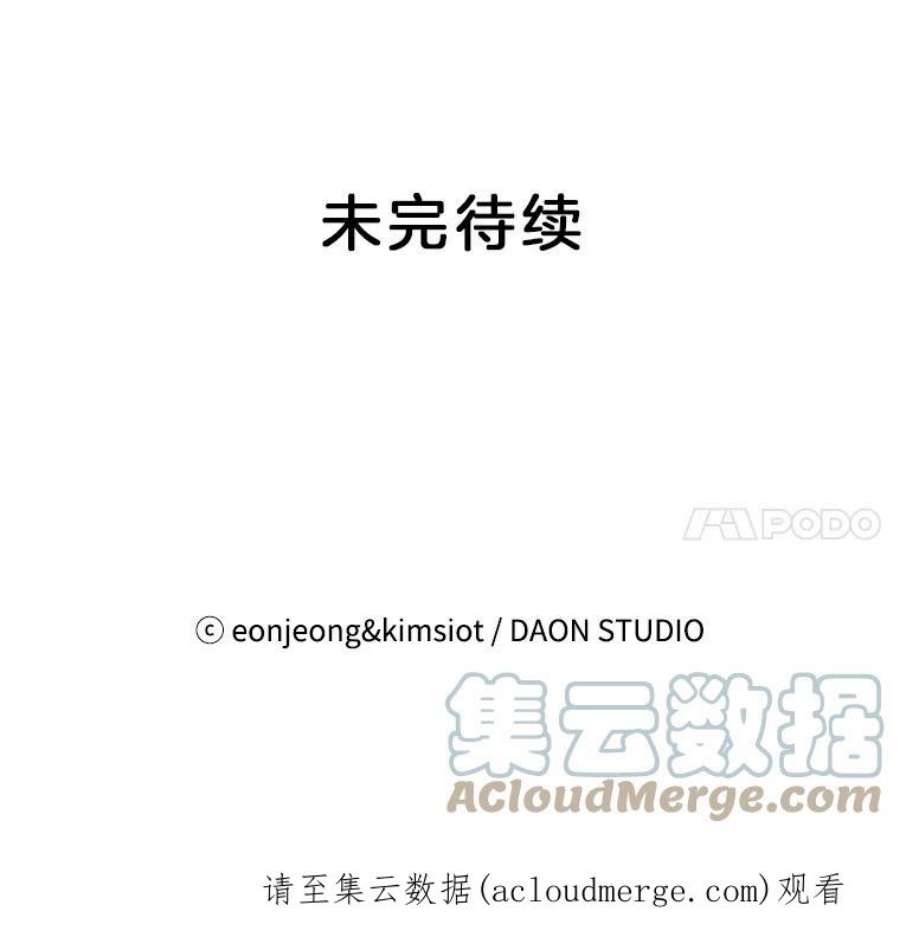 攻略毒舌上司54.与夏梓伊的关系