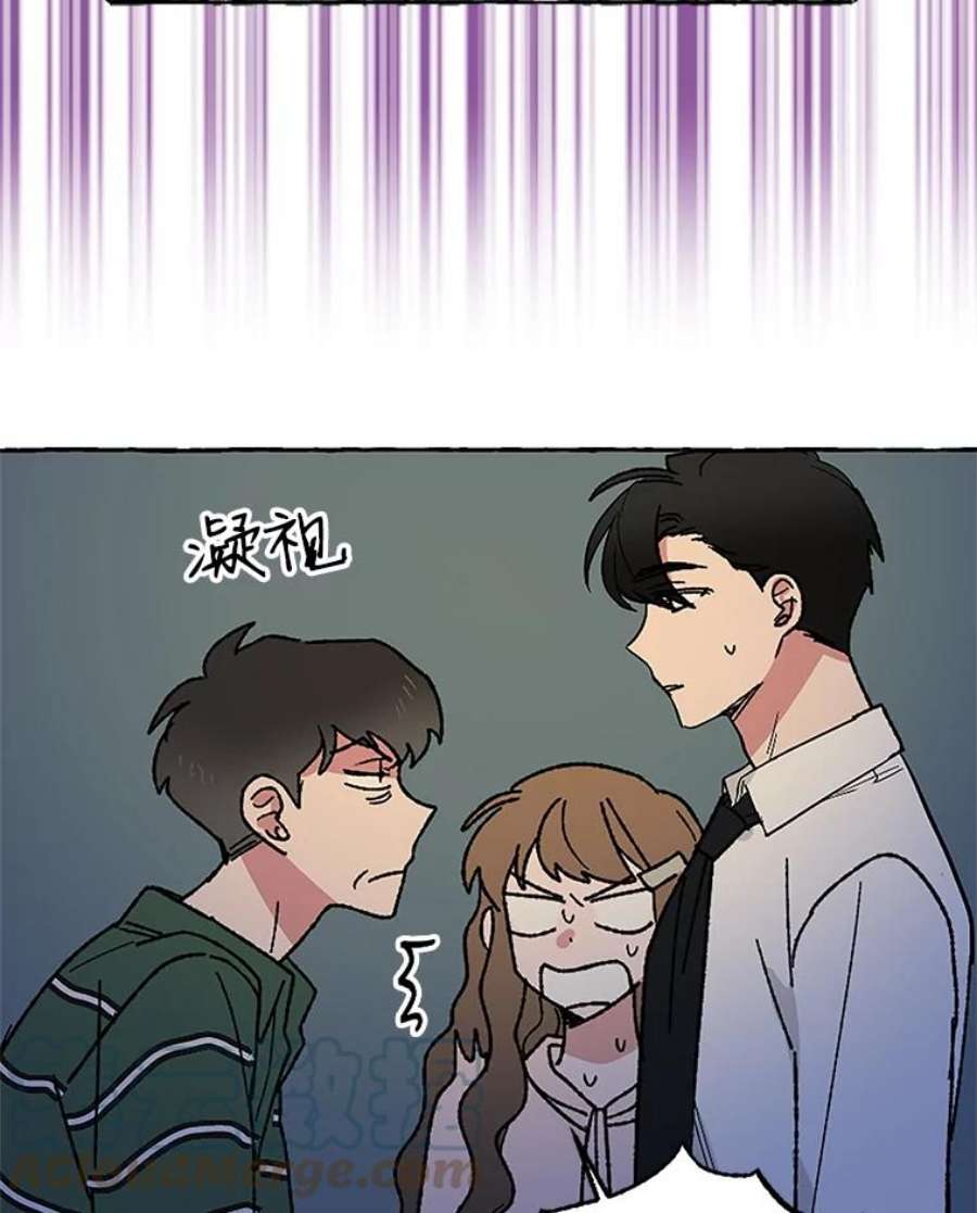 攻略毒舌上司55.打招呼
