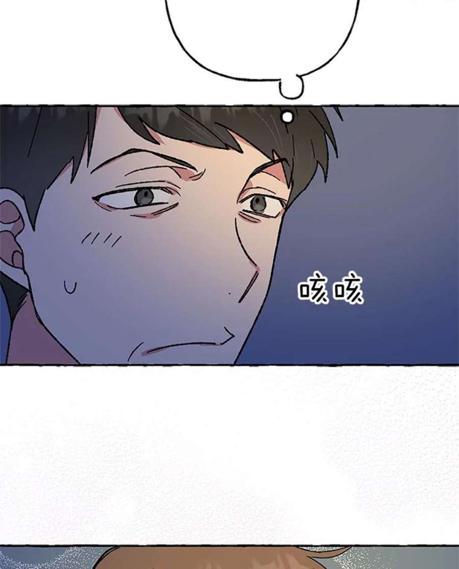 攻略毒舌上司55.打招呼