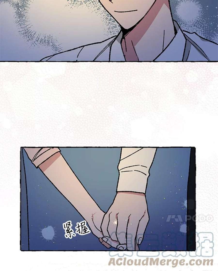 攻略毒舌上司55.打招呼