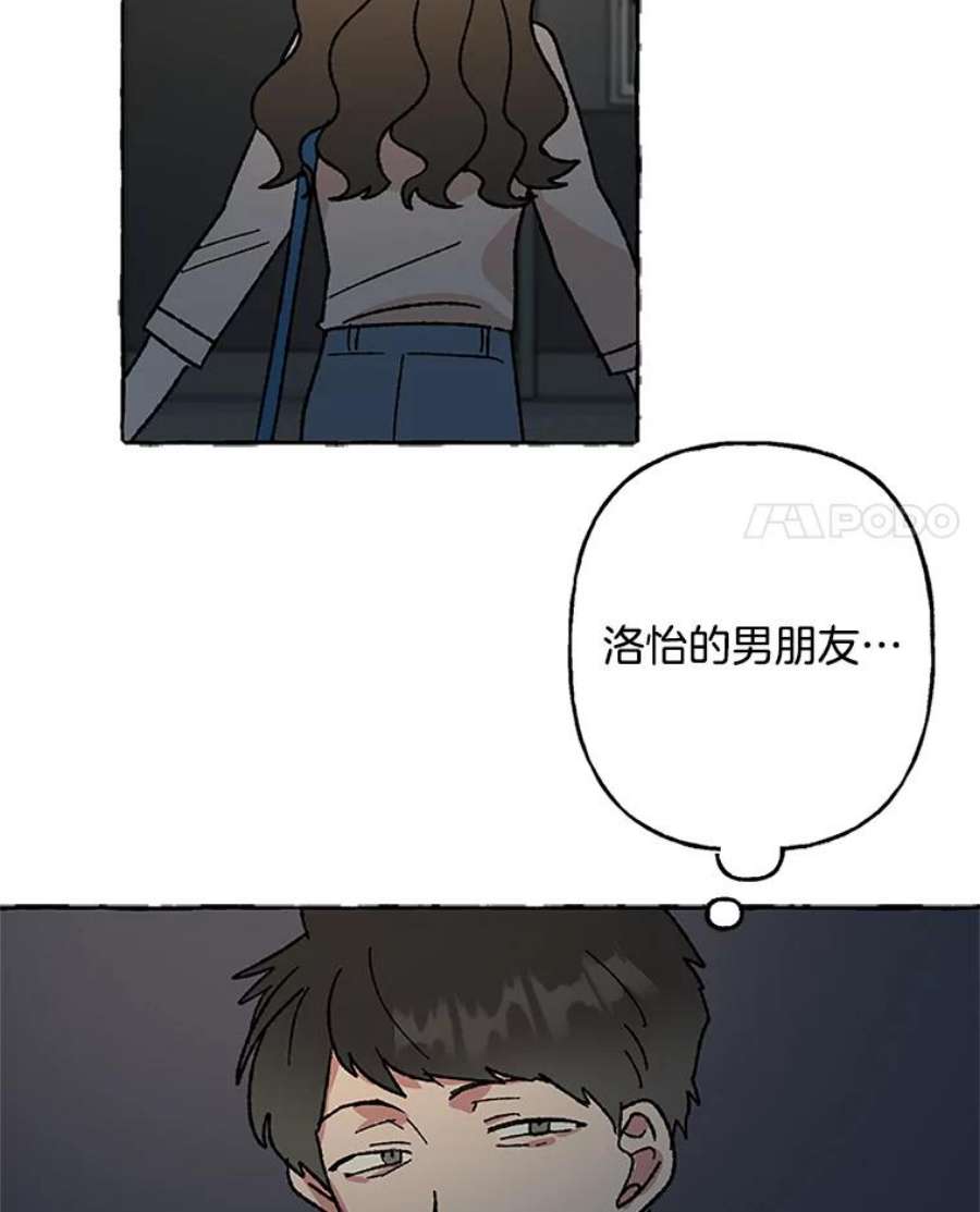 攻略毒舌上司55.打招呼