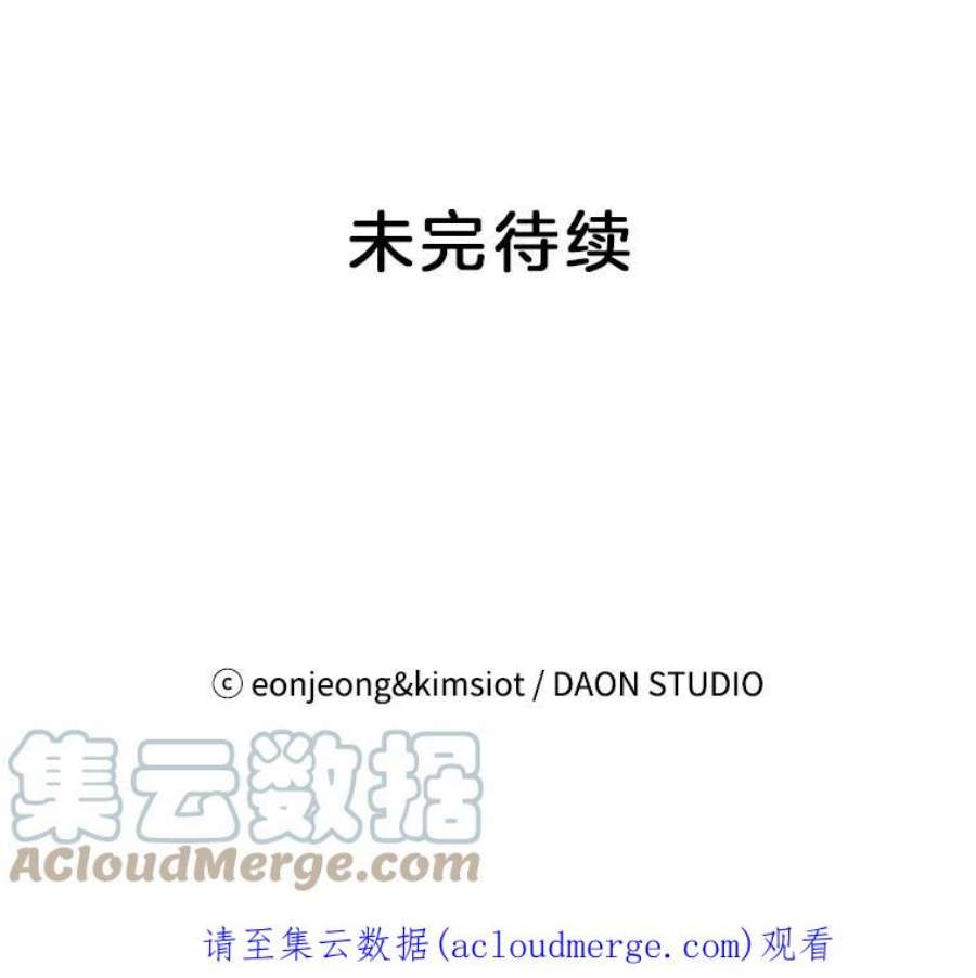 攻略毒舌上司55.打招呼