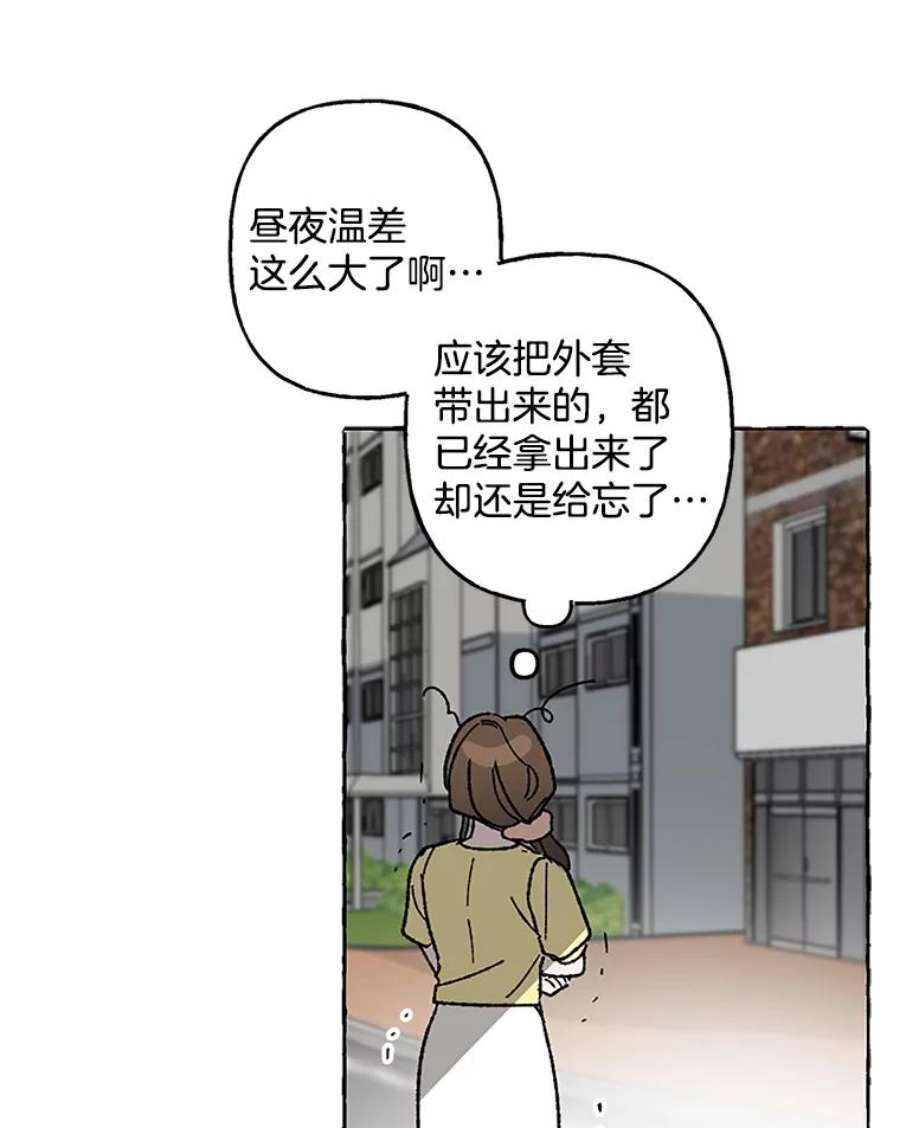 攻略毒舌上司56.危机
