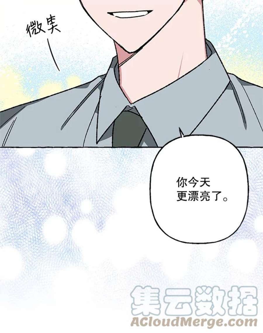 攻略毒舌上司56.危机