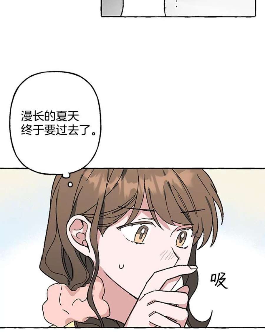 攻略毒舌上司56.危机