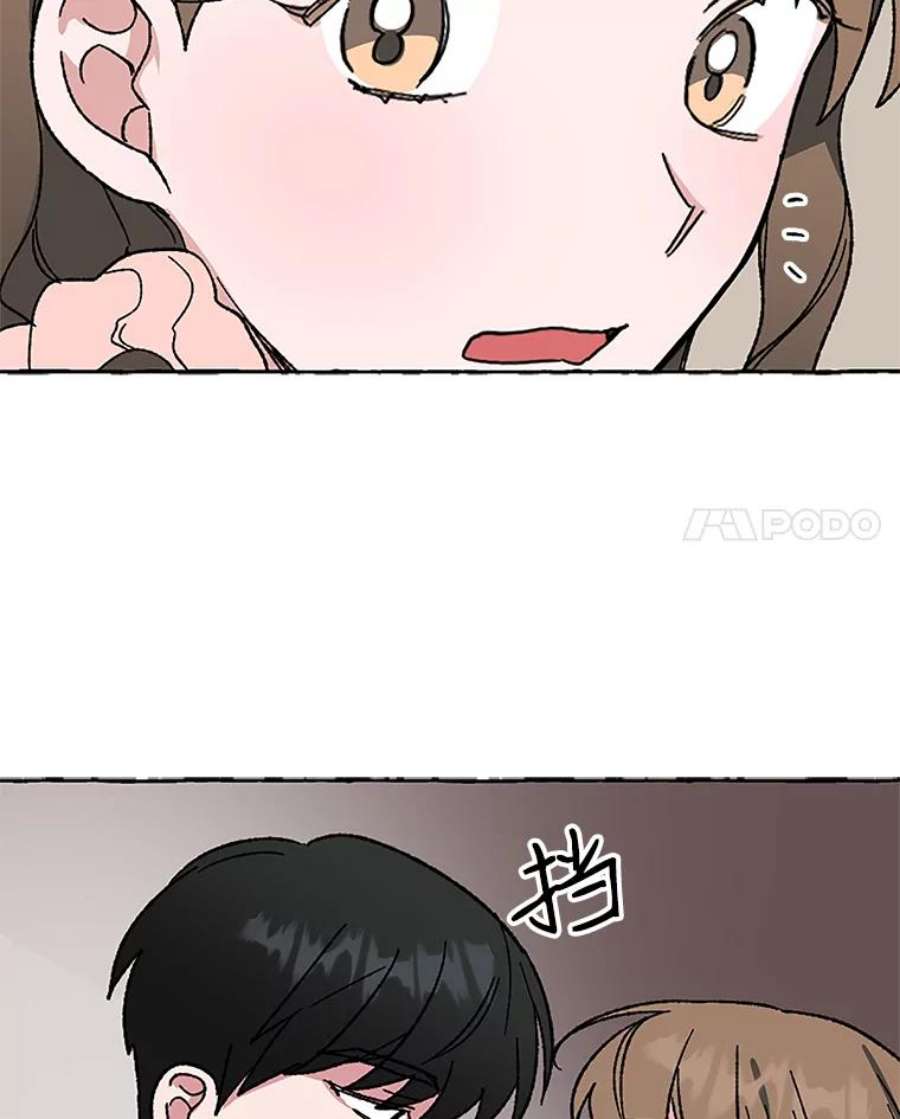 攻略毒舌上司56.危机